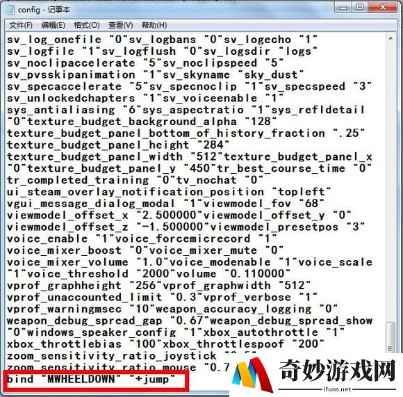 csgo连跳必须改滚轮吗