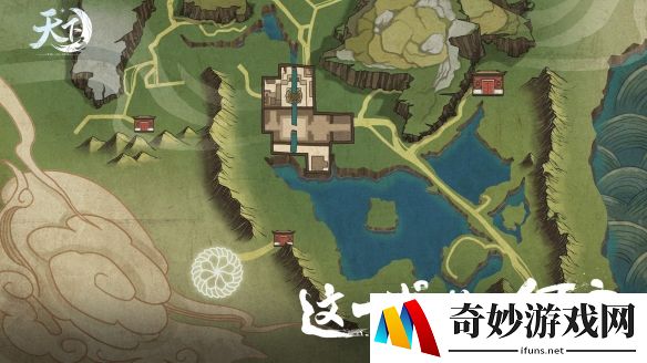 昨夜观星异象初现 猜猜《天下3》又有什么大事要发生