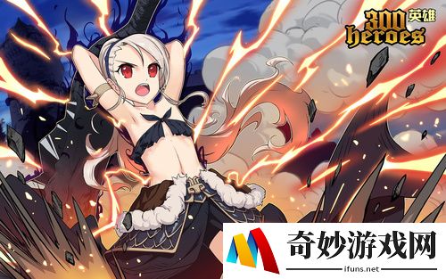 游侠网2