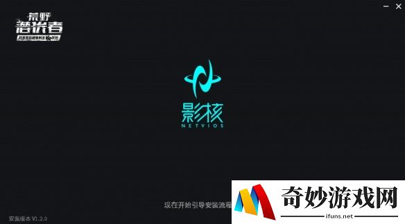 游侠网7