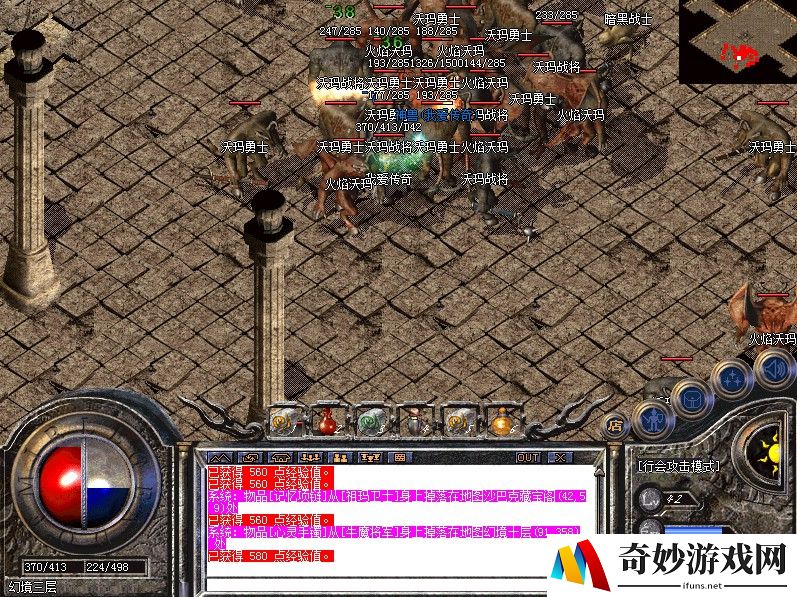 CF手游按钮手的位置