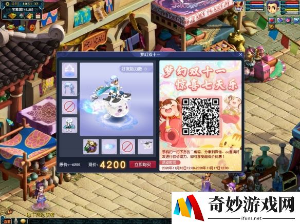 游侠网5