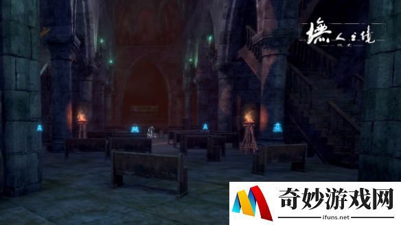 陨落的秘境《墲人之境：探索》废弃教堂暗藏杀机