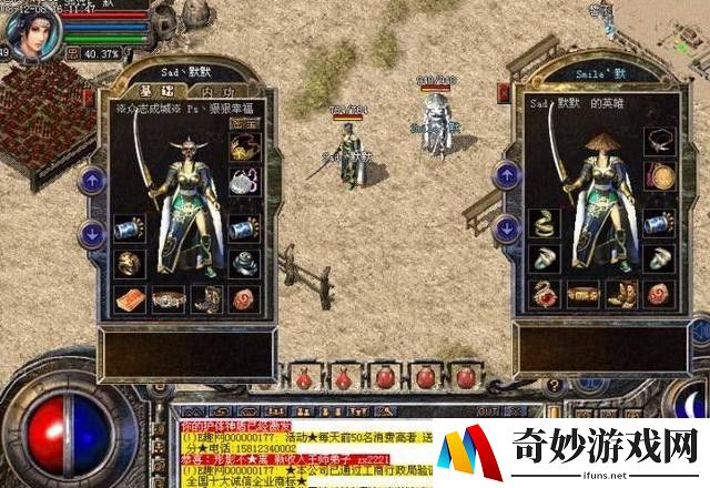 弹弹堂手游礼包值