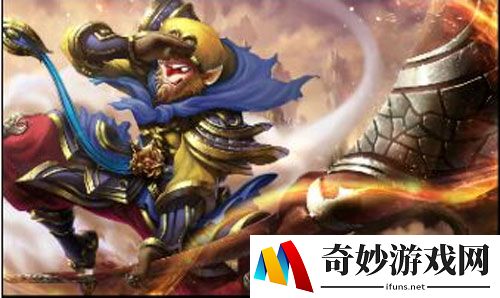 英雄团孙悟空打法出装详解
