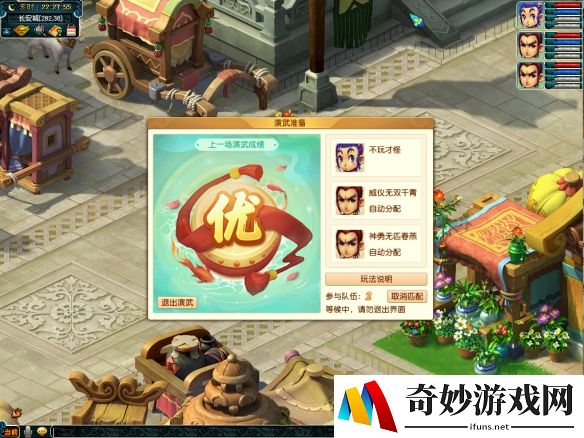 游侠网9