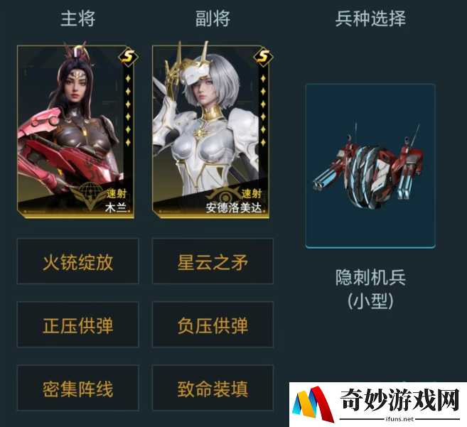 群星纪元最强阵容推荐​ 群星纪元什么阵容厉害​