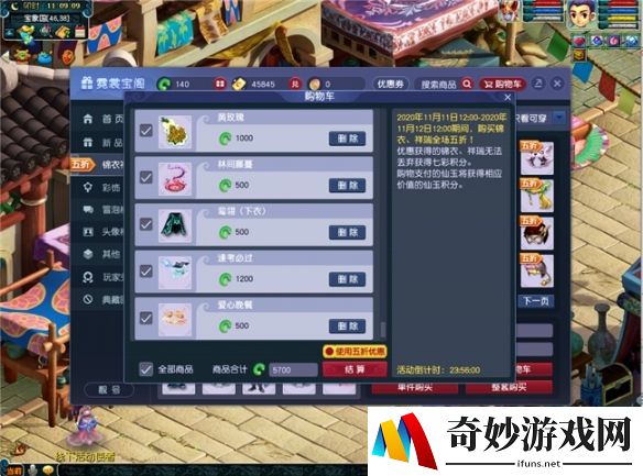 游侠网7