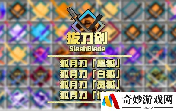 能工巧匠，《我的世界》神器与工艺专题上线