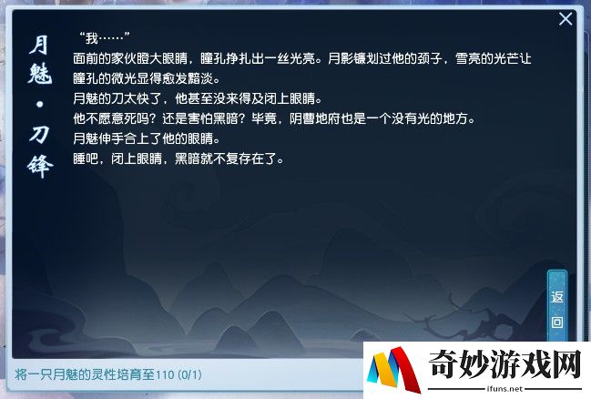 手机打游戏跳频