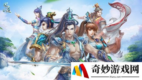 游侠网4