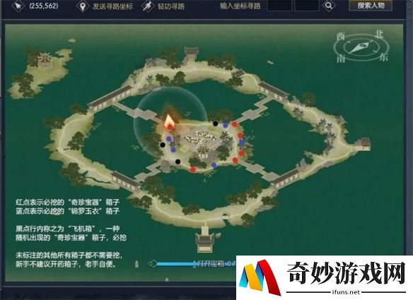 游侠网3