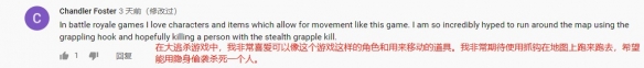 游侠网4