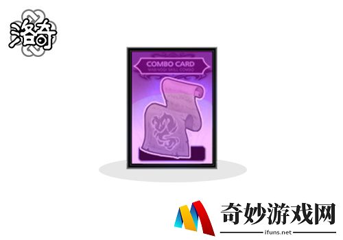 游侠网3