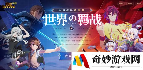 游侠网5