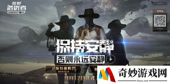 游侠网6