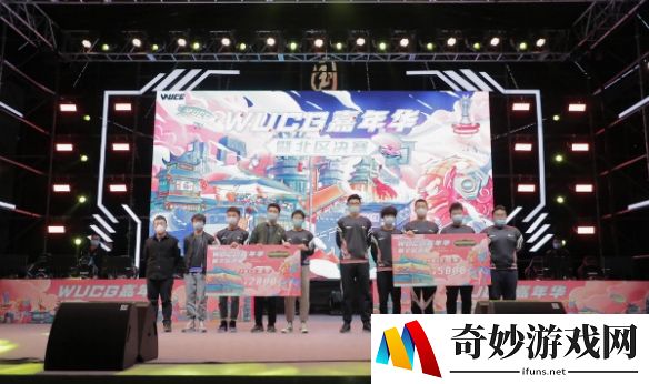 游侠网3