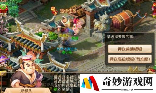 多人联机射击PVE手游