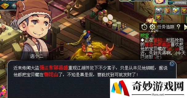 流浪汉手机游戏