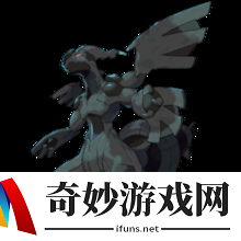 黑暗龙之石