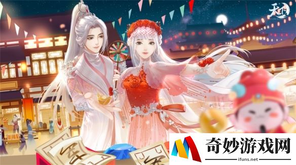 拯救钱包空空的你！速来《天下3》抽取超重磅奖品啦！