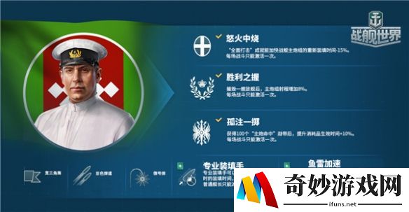 游侠网4