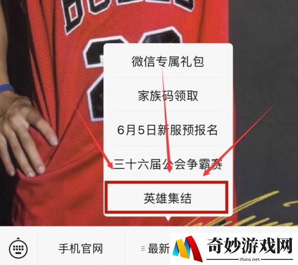 游侠网3