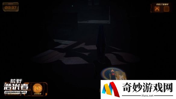 游侠网4