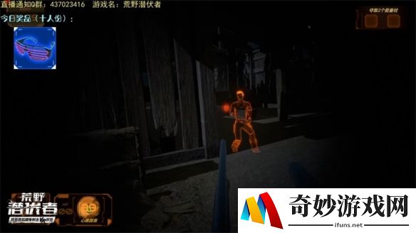 游侠网4