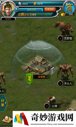 虽远必诛手游攻略