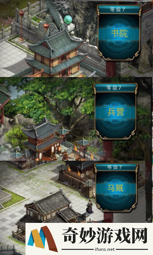 虽远必诛手游攻略