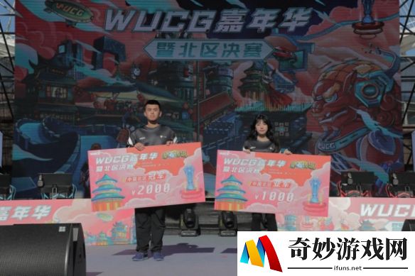 游侠网5