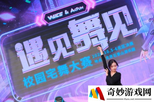 游侠网10
