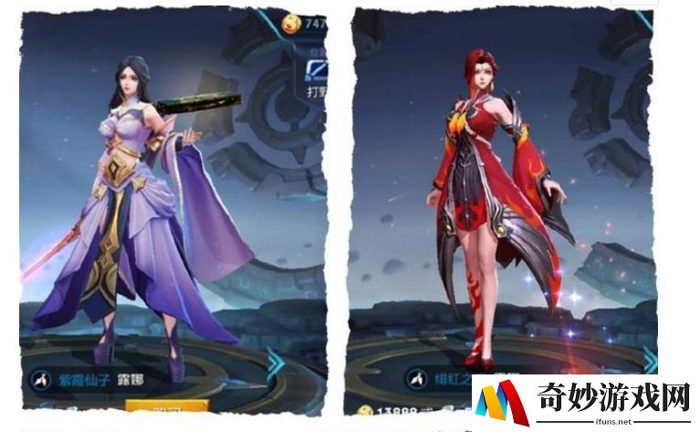 轩辕剑3手游林明