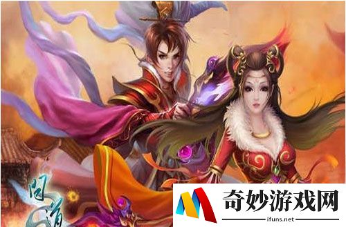 问道手游角色