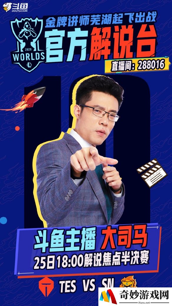 游侠网3