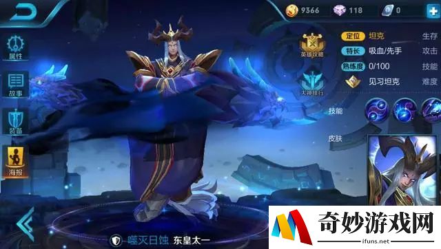 龙之谷2手游龙玉镶嵌