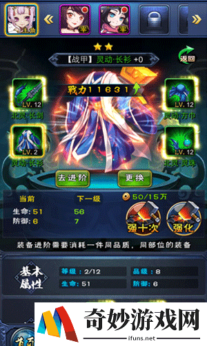 新大主宰攻略