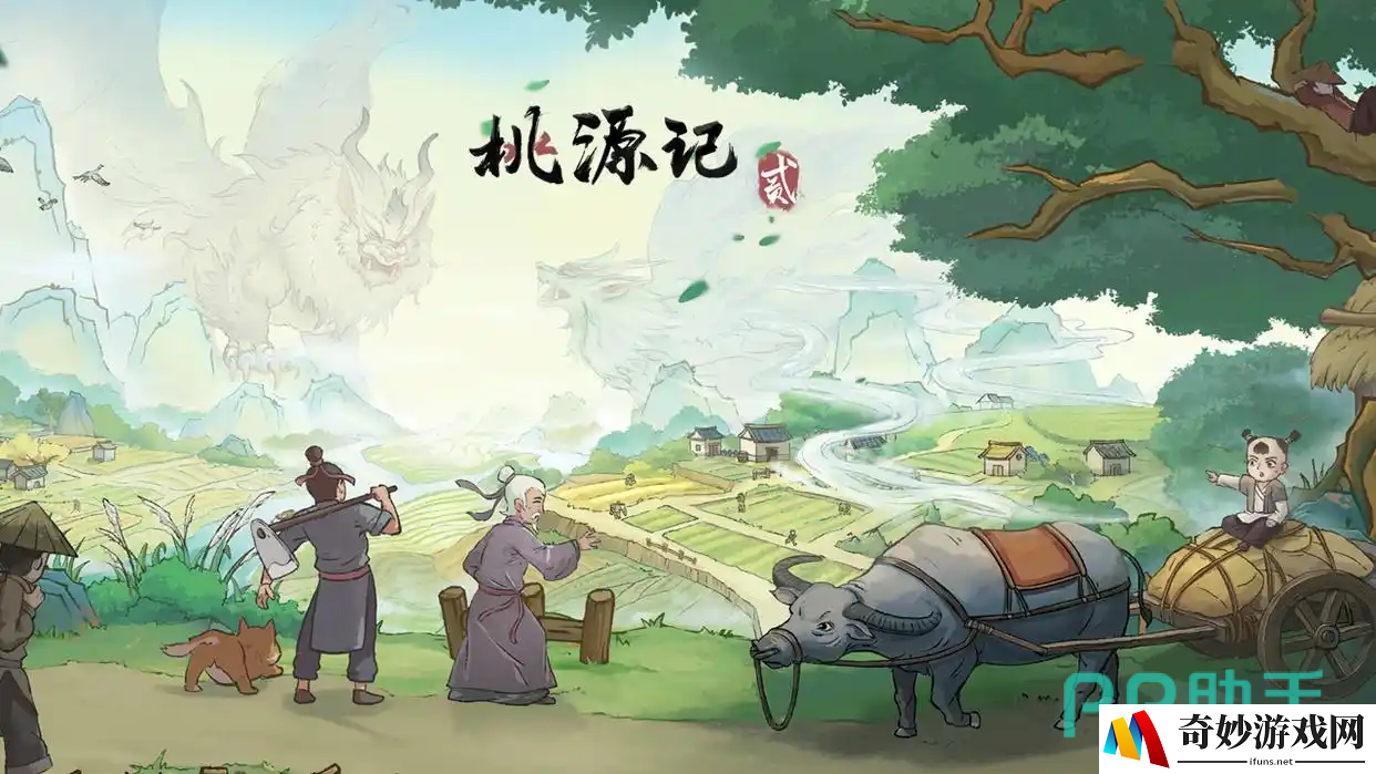 桃源记2怎么样 桃源记2怎么玩