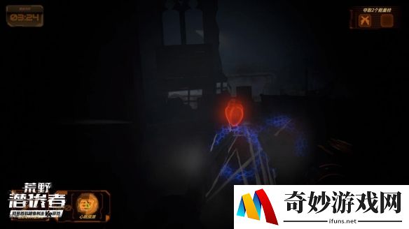 游侠网5
