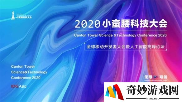 网易CC直播荣获2020年度最佳泛娱乐直播媒体大奖