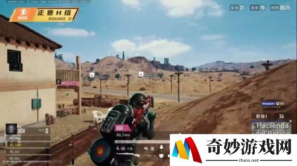 游侠网2