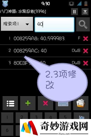 步骤三