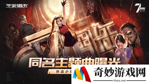 游侠网2