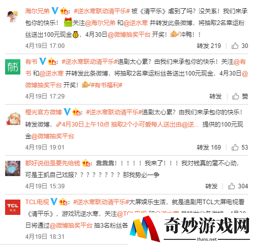 游侠网9