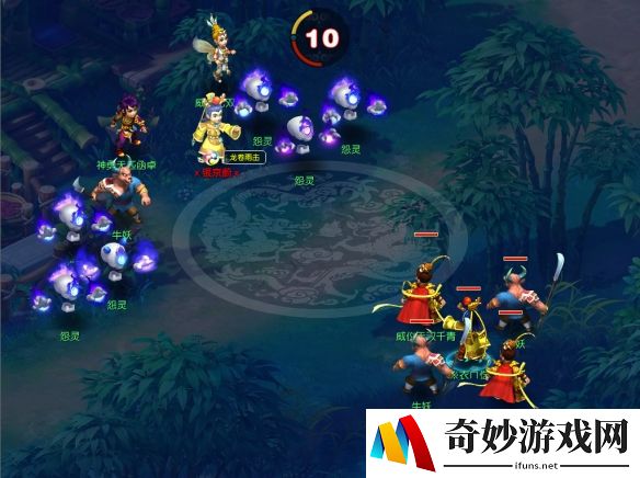 游侠网8