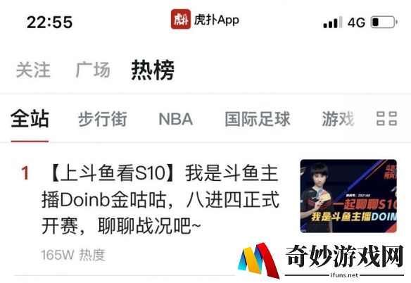 游侠网4