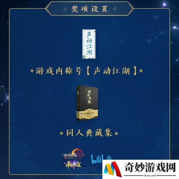 游侠网6