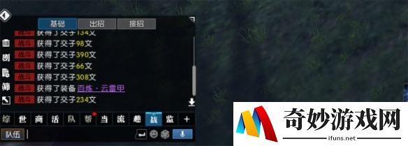 游侠网2