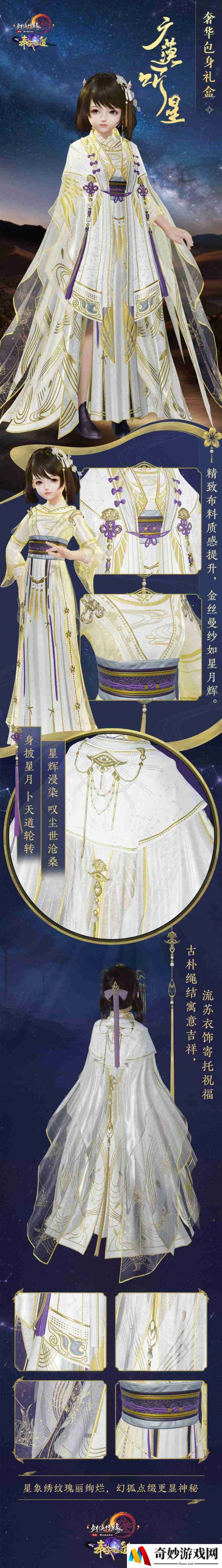 游侠网3